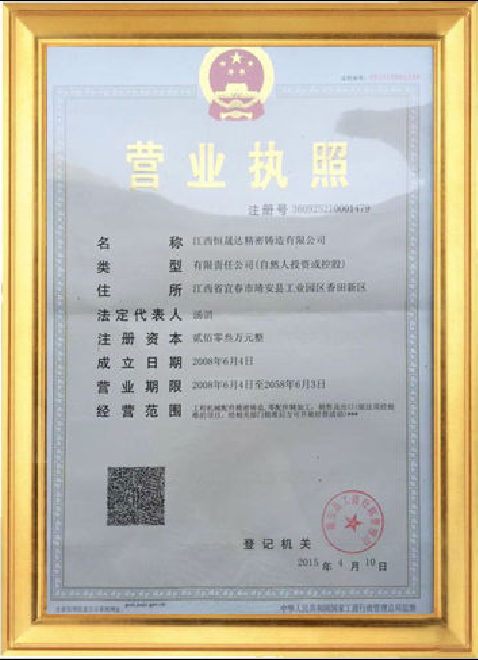 निर्माण मशीनरी खुदाई इंजन के पुर्जे रबड़ युग्मन परख 160H 20